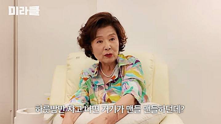 윤미라