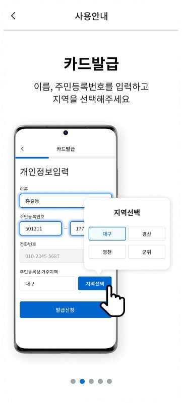 관련 정보를 입력해줍니다