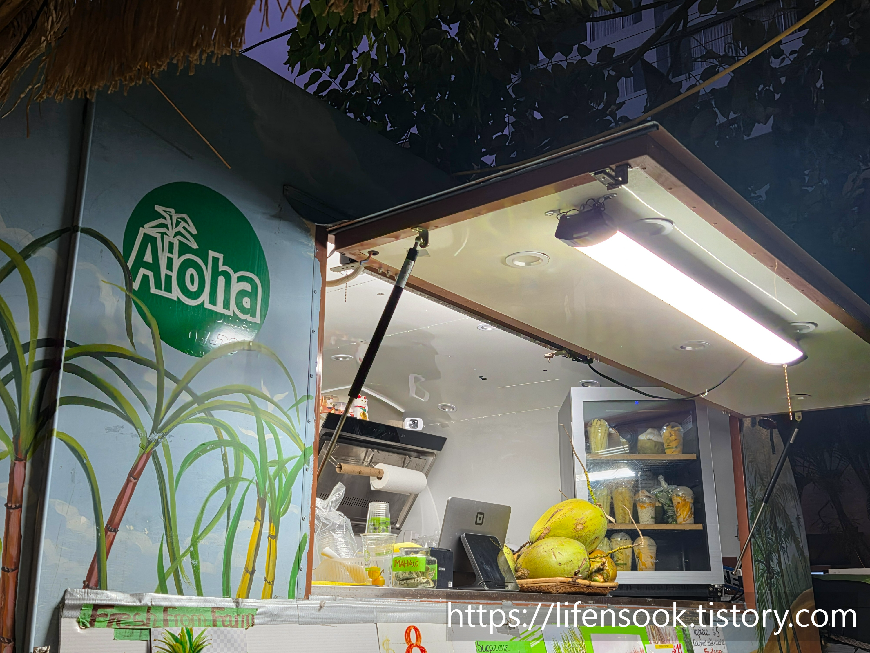 알로하 사탕수수 주스 내부 1