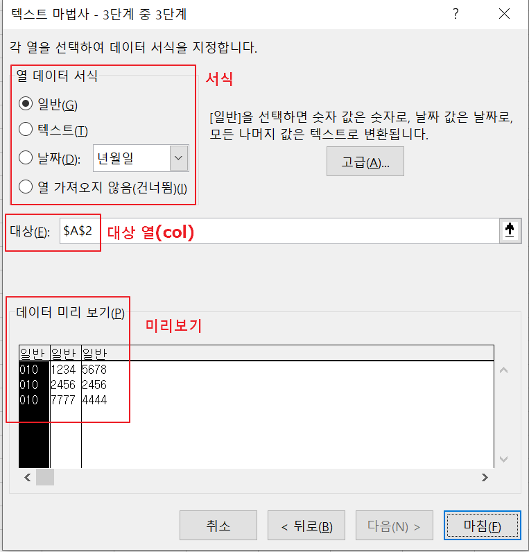 서식지정