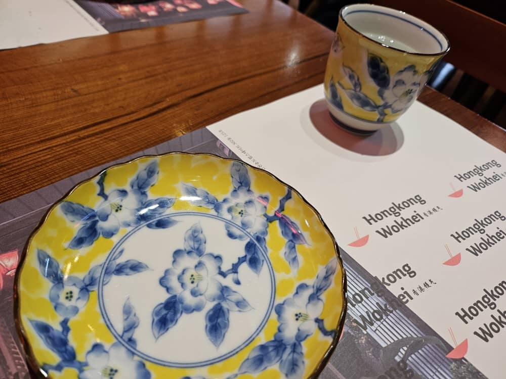 송도 홍콩 웍헤이