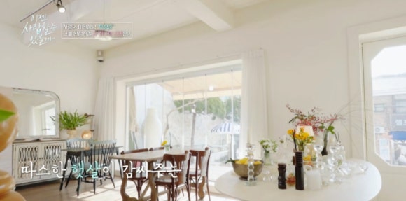 이젠 사랑할 수 있을까 15회 박형준 소개팅 카페, 마포 브런치 카페 로컬팟