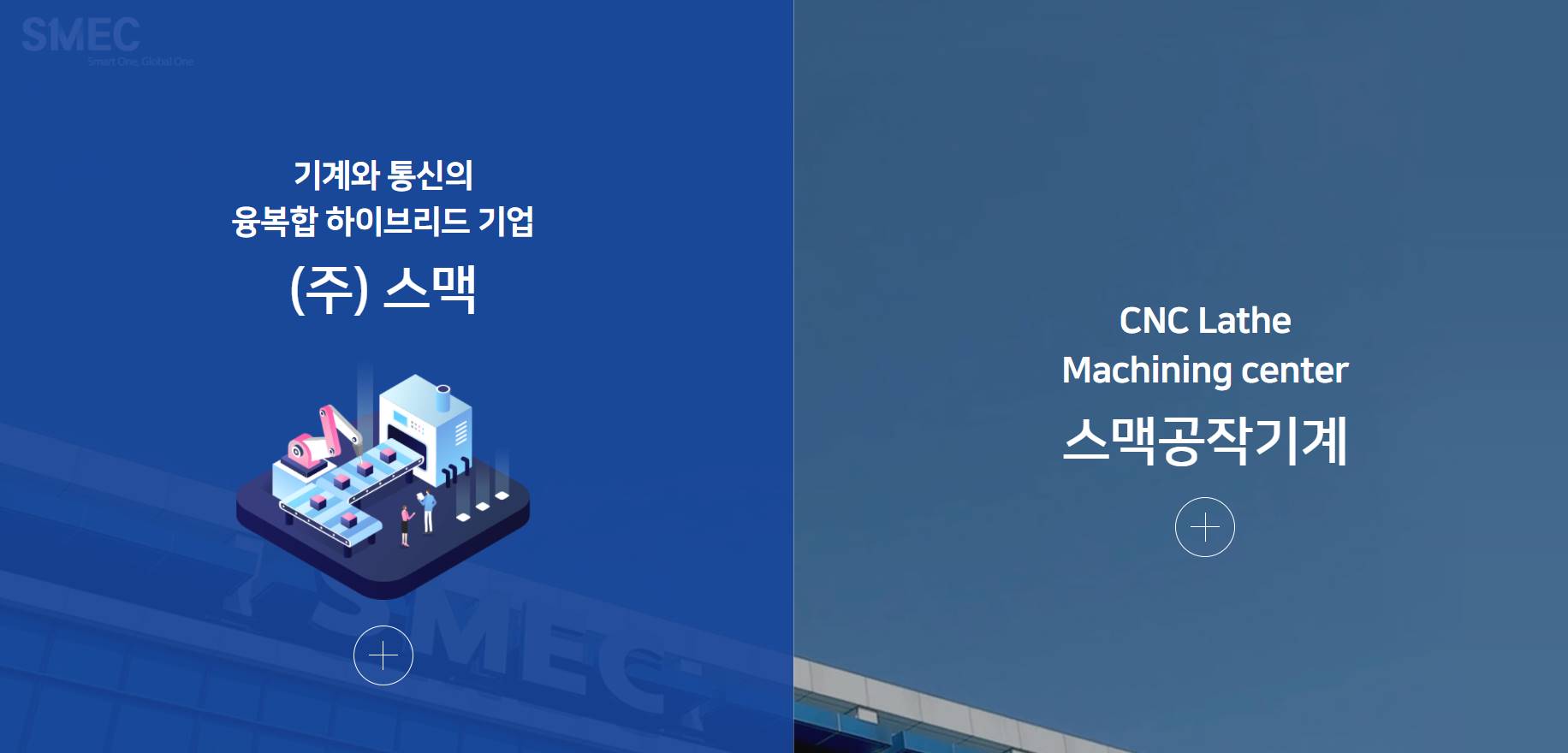 로봇 관련주