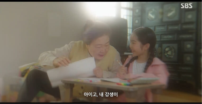 SBS 멋진 신세계 공식 홈페이지 자료 69
