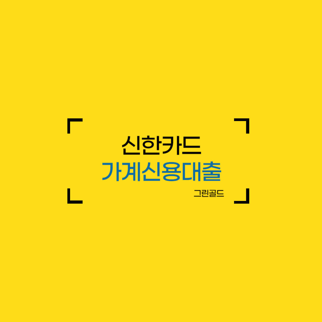 스킨사진