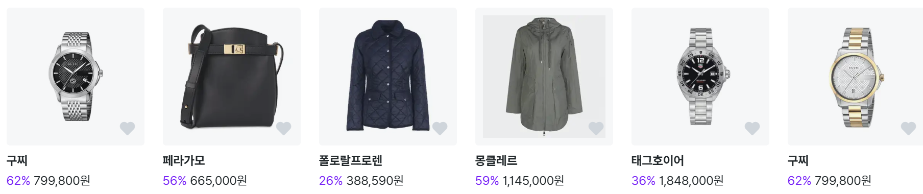 Trenbe (트렌비)
