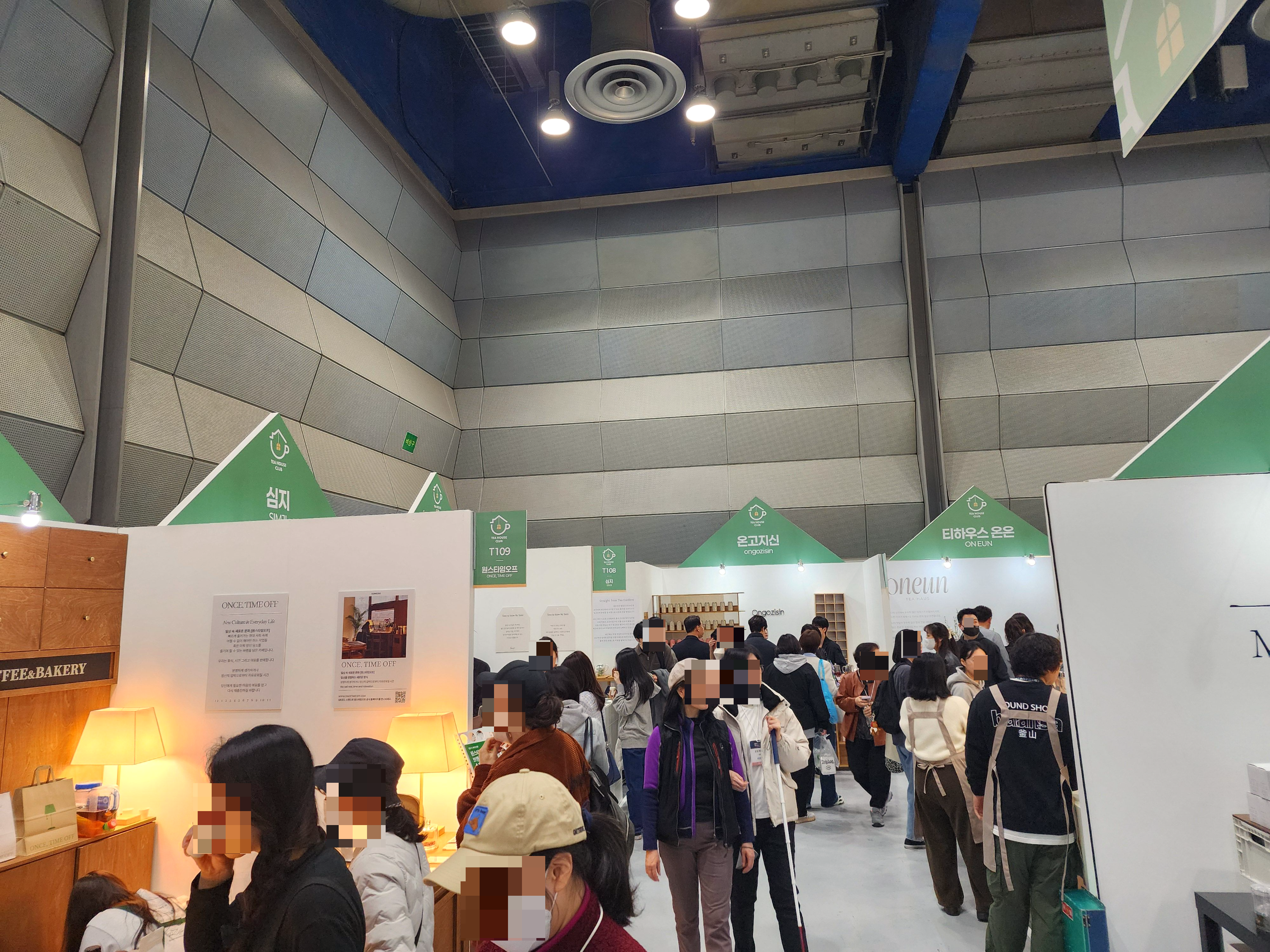 2025서울커피엑스포