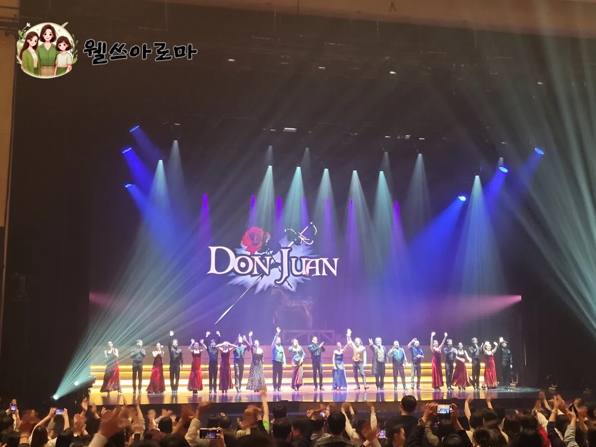 부산시민회관-돈주앙-무대인사-전체출연자들