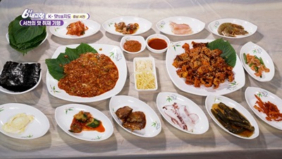 유정식당