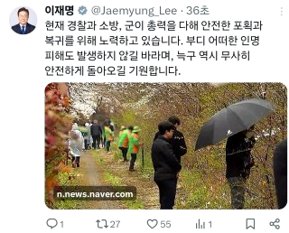 늑구 대전 오월드 탈출 수컷 늑대 청주 드론 수색