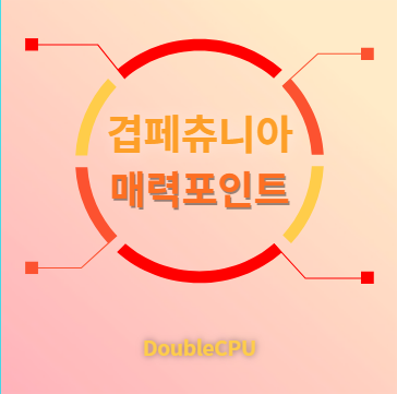 겹페츄니아 매력포인트