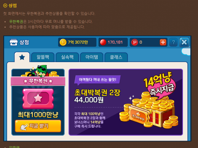 피망 맞고 바로가기