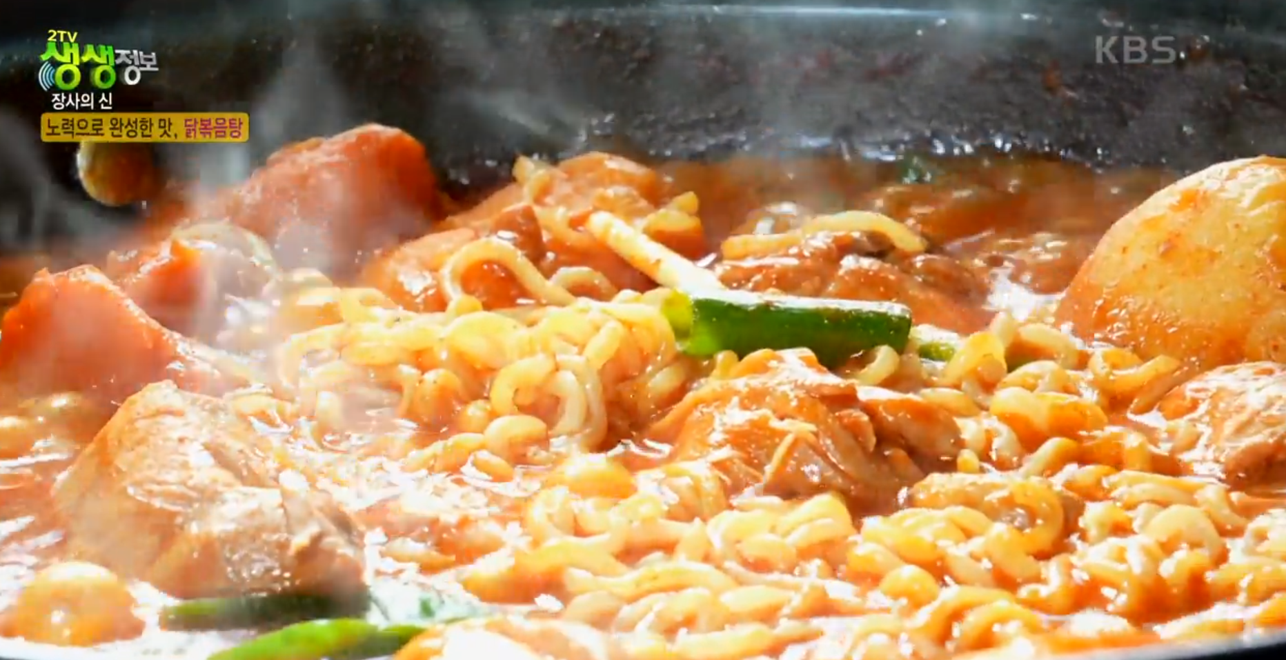 꼬들 꼬들 라면사리