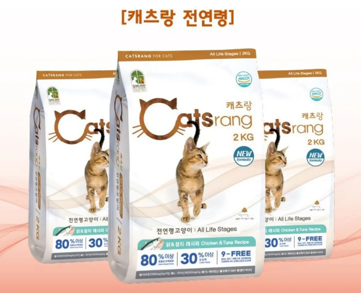 가성비-고양이-사료-추천-캐츠랑-2kg