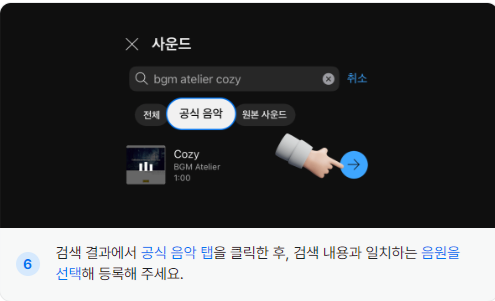 구독자 0명 이어도 수익이 가능한 &quot;쇼츠 플리&quot;