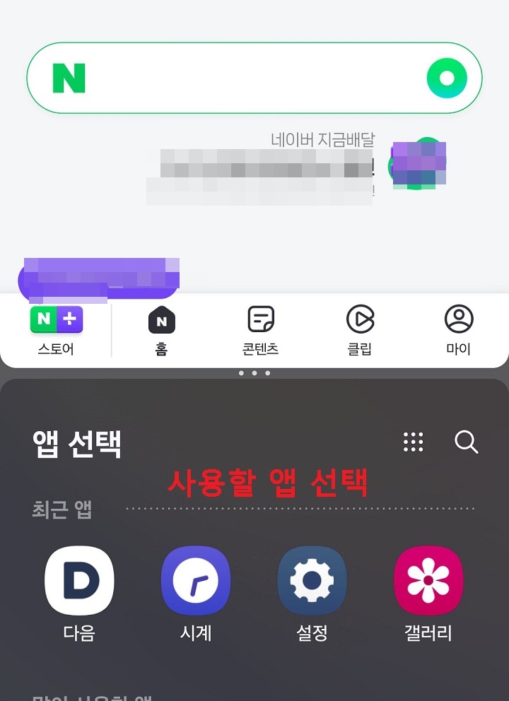 화면 둘로 나뉘어짐