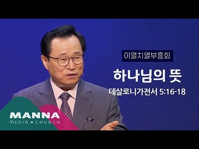 이열치열 뜻 예문 반대말 사자성어 정리_4