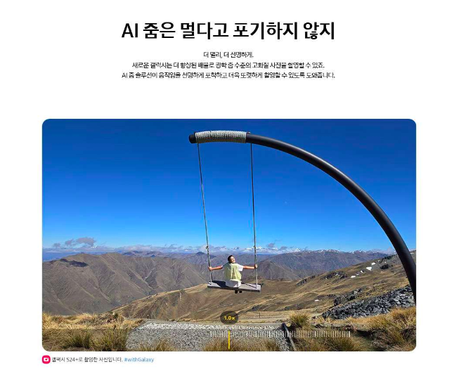 갤럭시 S25사전 예약
