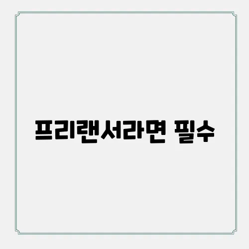 프리랜서라면 필수, 종합소득세 신고 방법 체크리스트