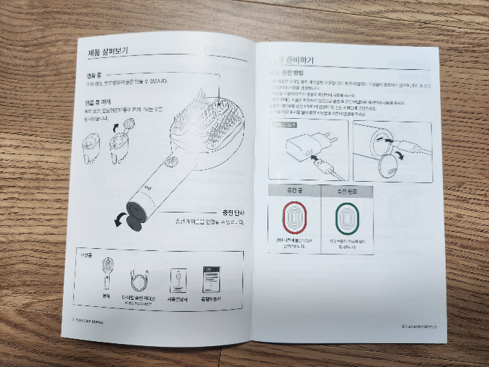 클럭 두피마사지기 주의사항