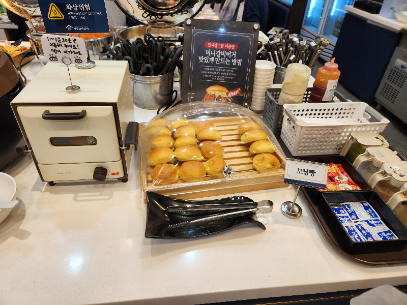 명륜진사갈비 월곡점