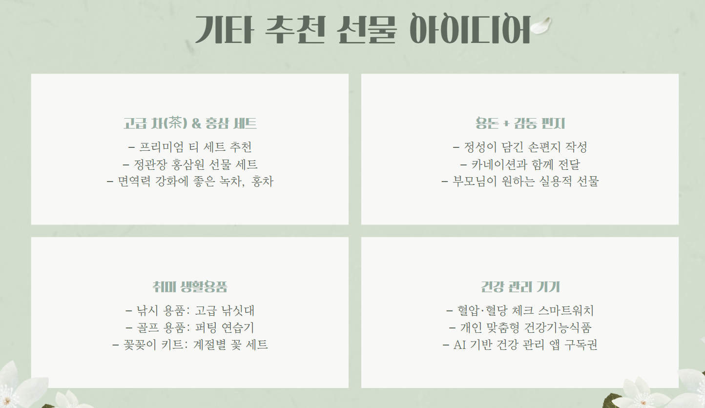 기타추천