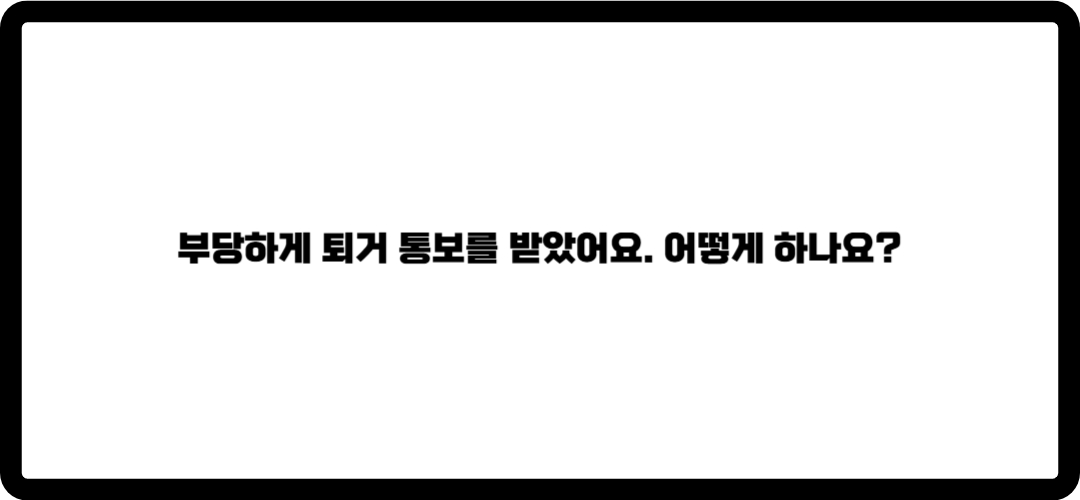 행복주택