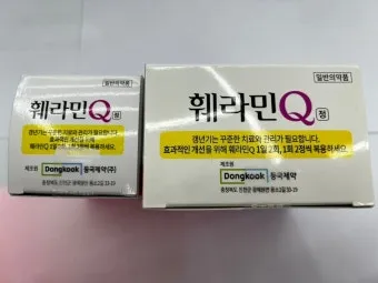 훼라민큐 300정 가격 구매 참고사항을 확인_22