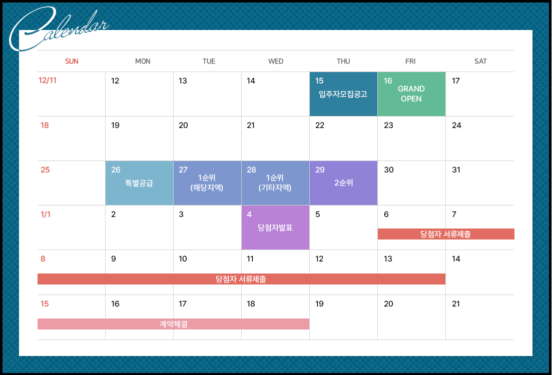 철산자이-더-헤리티지-분양일정-분양가