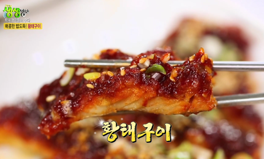 생생정보-안성-택시맛객