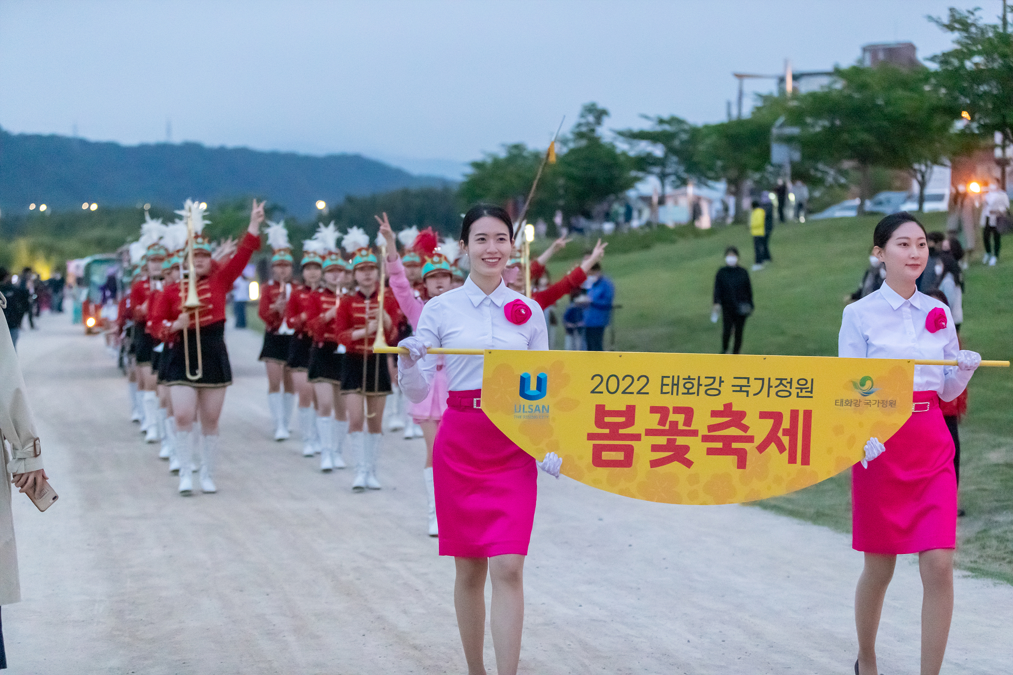 2022년 태화강 국가정원 행사 사진