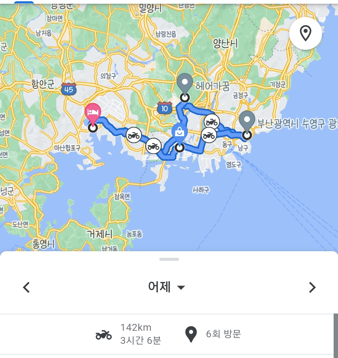 주행거리