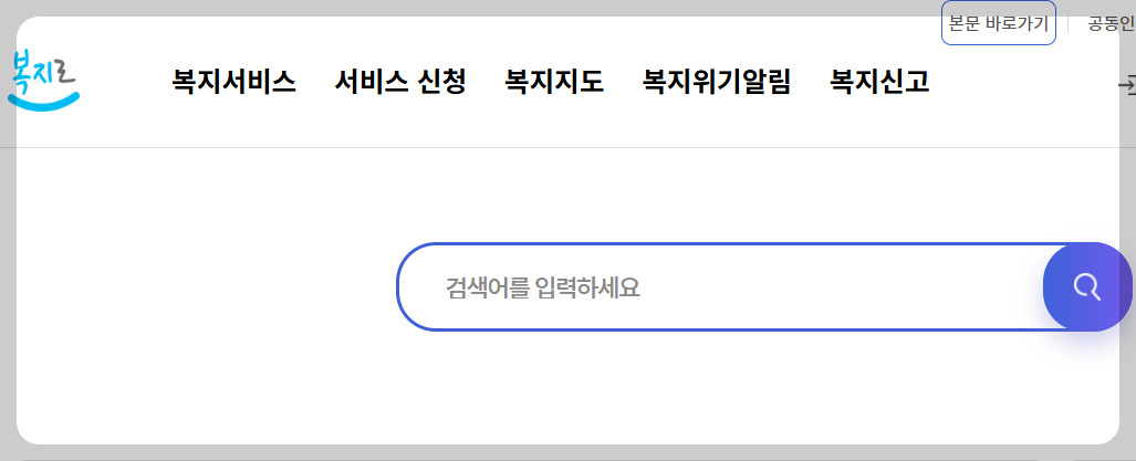 청년내일저축계좌 vs 청년도약계좌