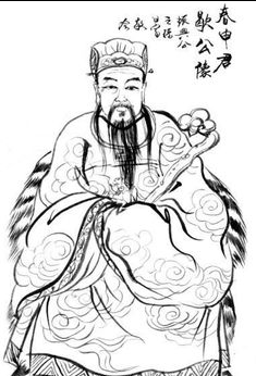 초상화