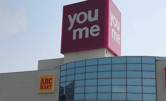 다카마쓰 여행 유메타운