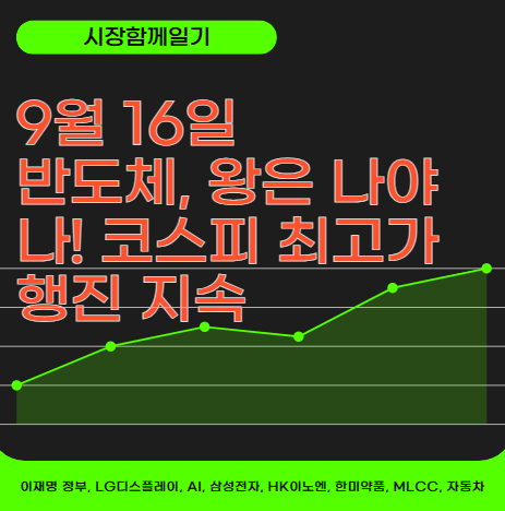 시장함께일기 이미지