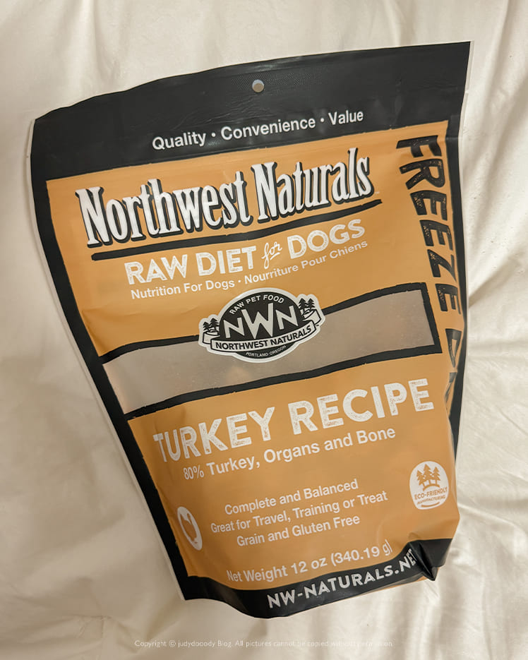 배송 받은 노스웨스트 사료