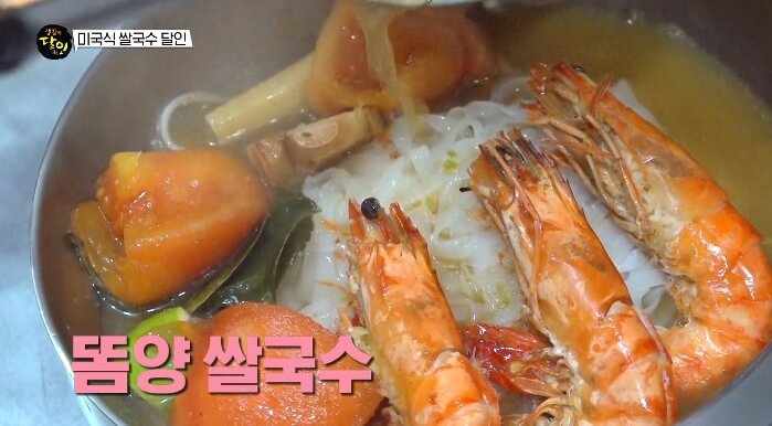 똠양쌀국수