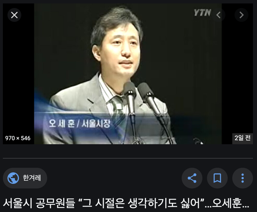 서울시 무차별 규제완화 경계해야...