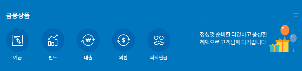 신한은행 모두의 적금 1년 만기 연7% 이자