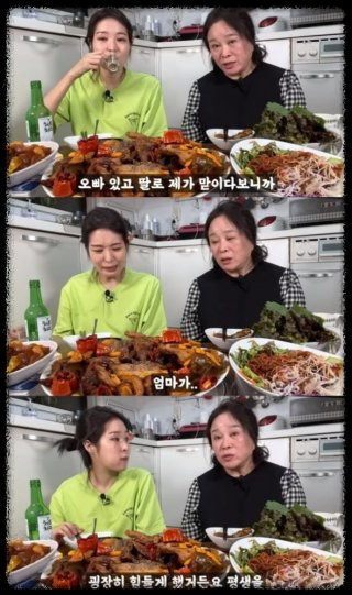 미자네 주막