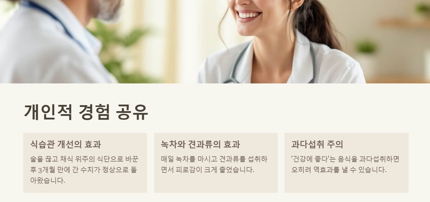 간농양에 좋은 음식