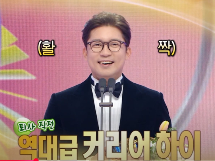 김대호 아나운서