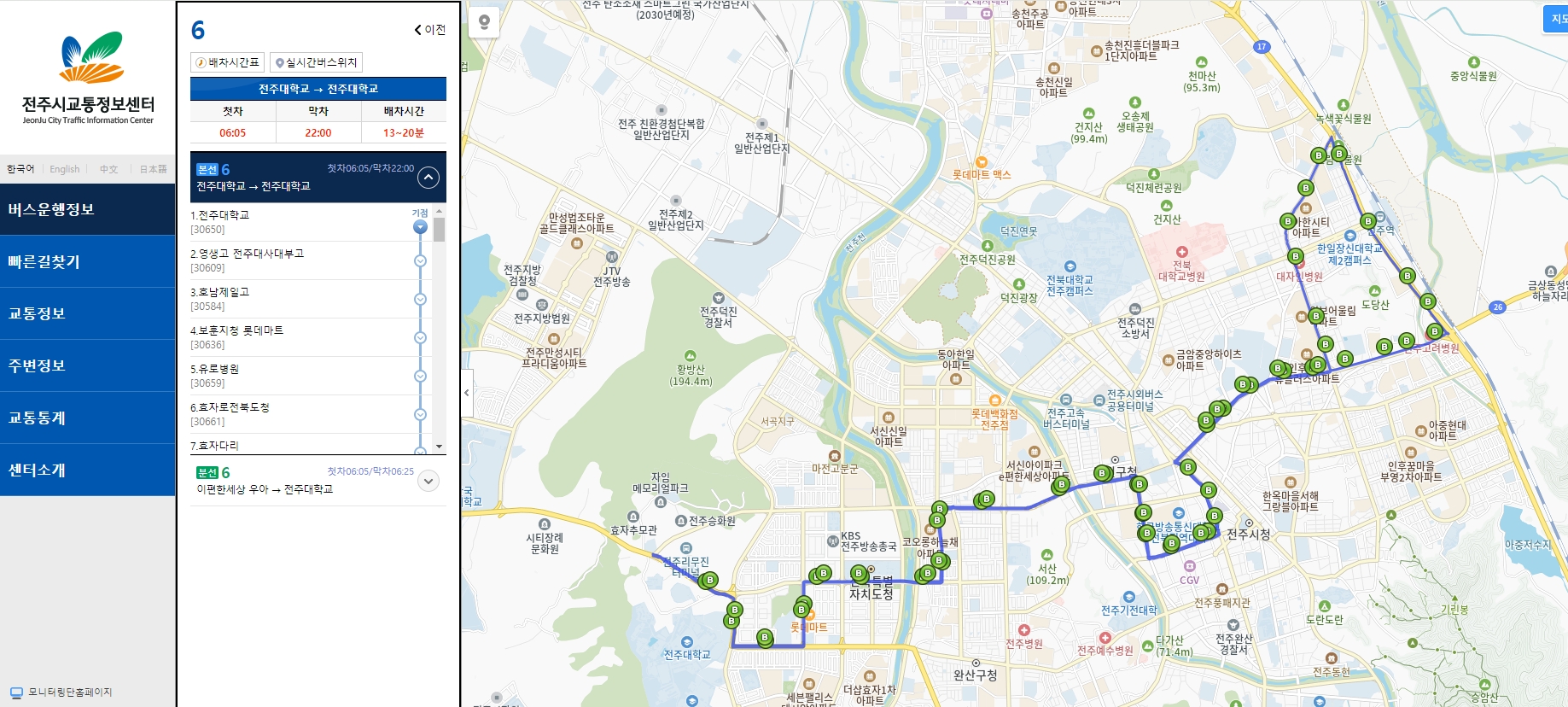 선택한 버스 노선이 지도상에 빨간 선으로 표시되어 전체 경로를 보여주는 화면