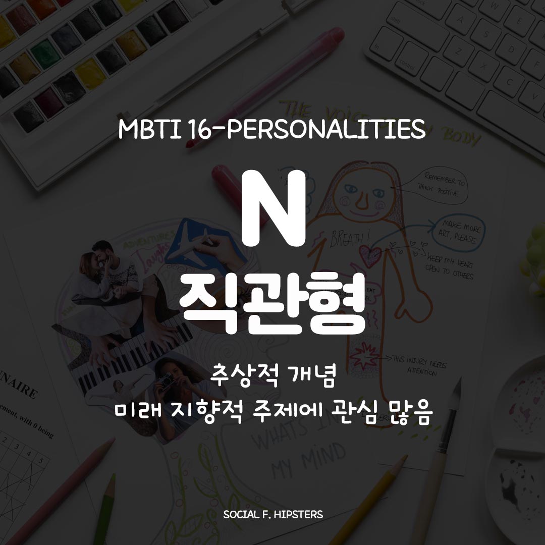 돋보기로 문서를 살피는 모습, 토론하는 사람들