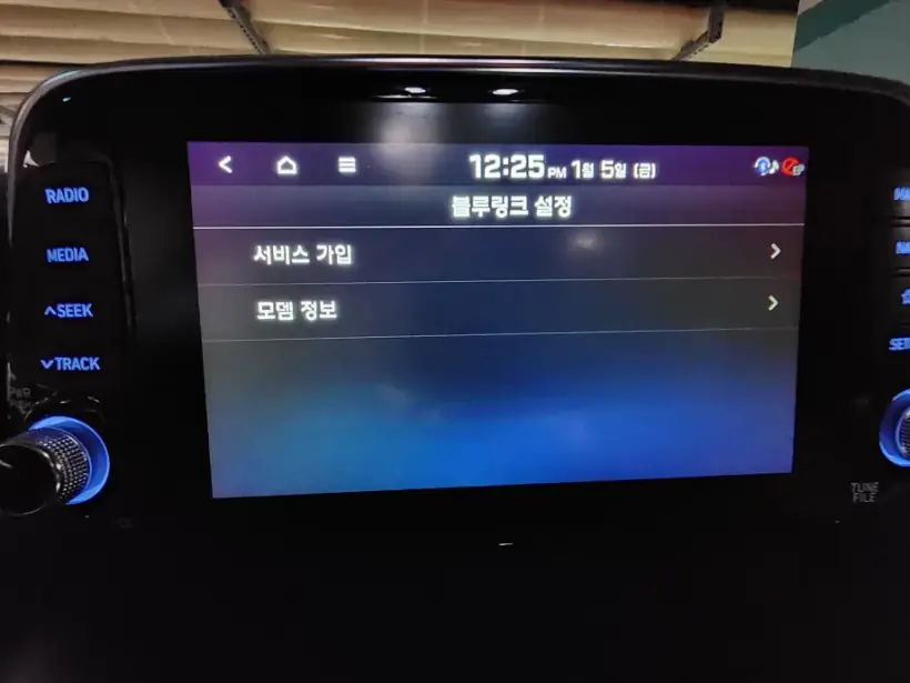 블리링크_서비스가입하기