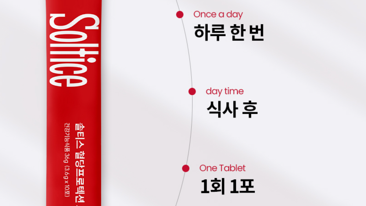 솔티스 혈당 프로텍션 프로