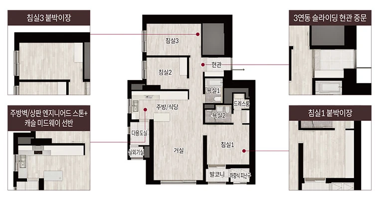 평면도
