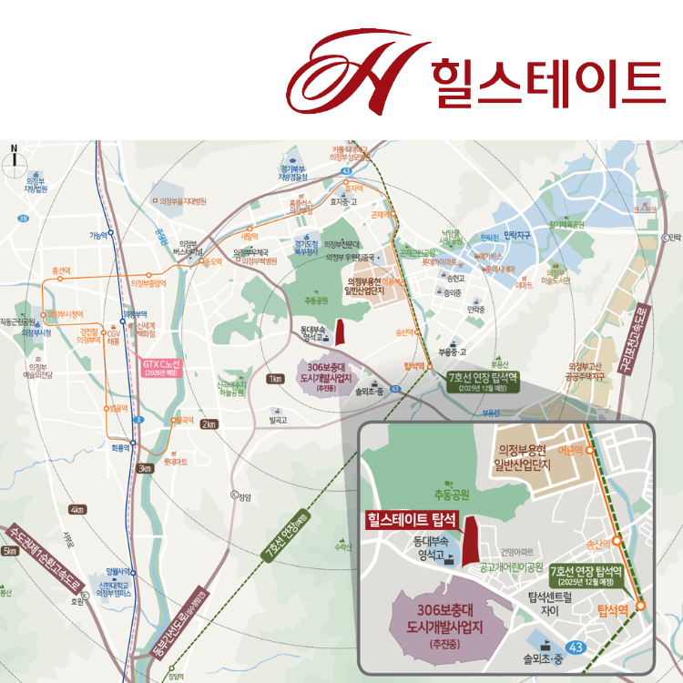 힐스테이트 탑석 위치