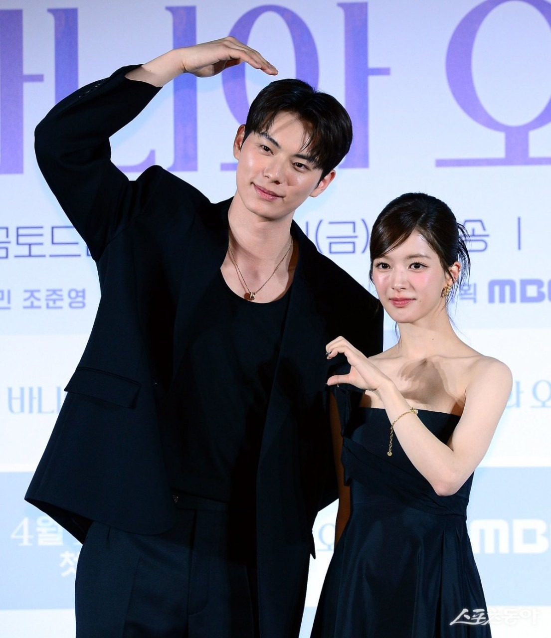 이채민 류다인 프로필 나이 여자친구 군대